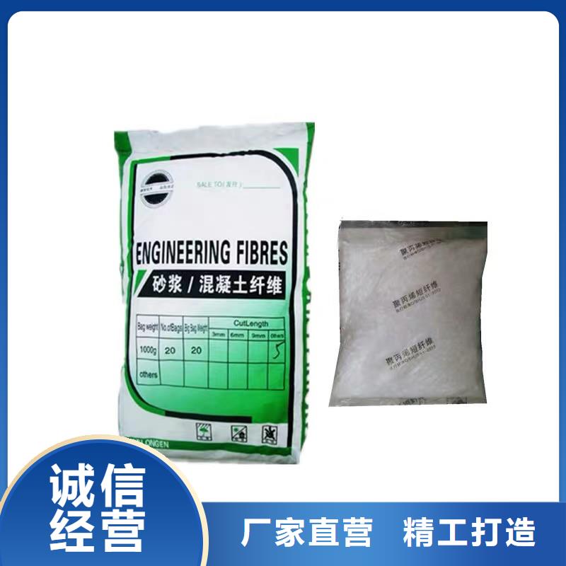 混凝土抗裂纤维生产厂家