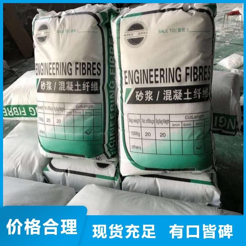 聚丙烯抗裂纤维物流直达直达