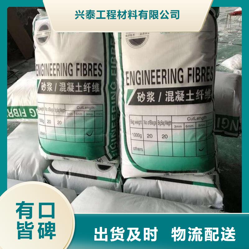 聚丙烯短纤维生产厂家