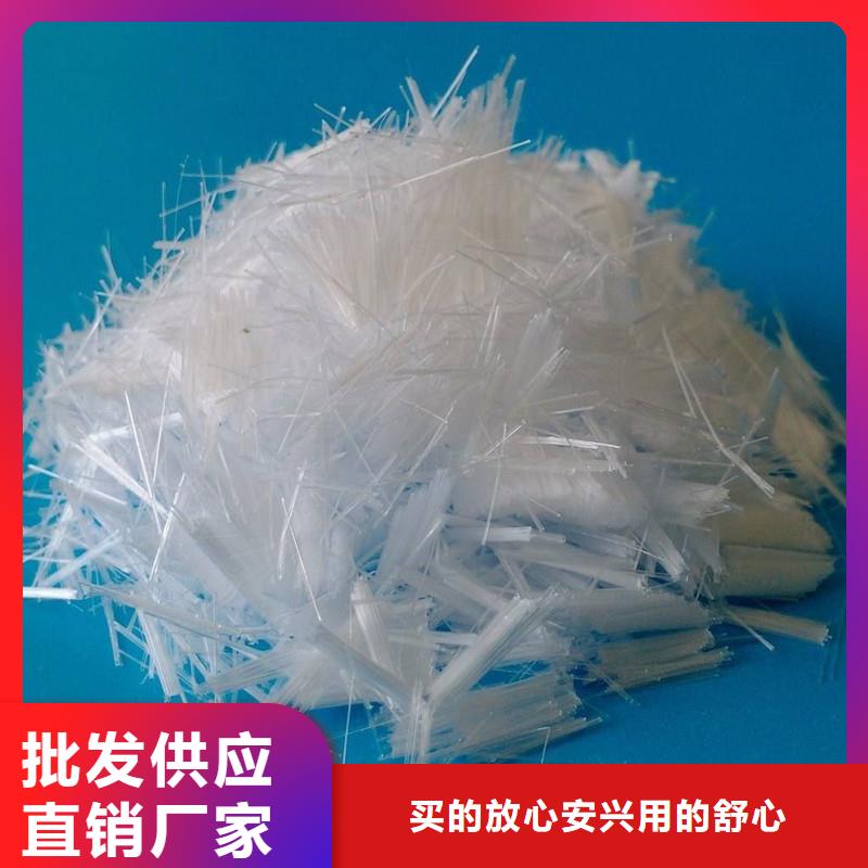 混凝土抗裂纤维生产厂家