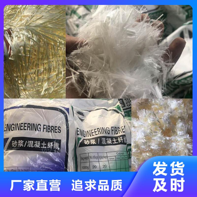 pp纤维生产厂家