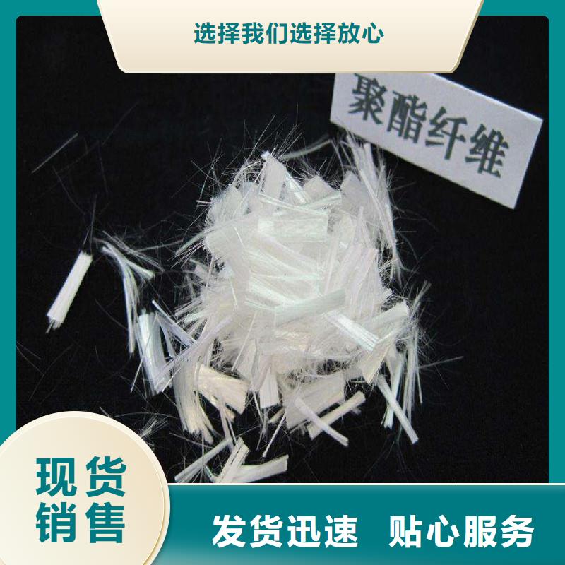聚丙烯短纤维生产基地