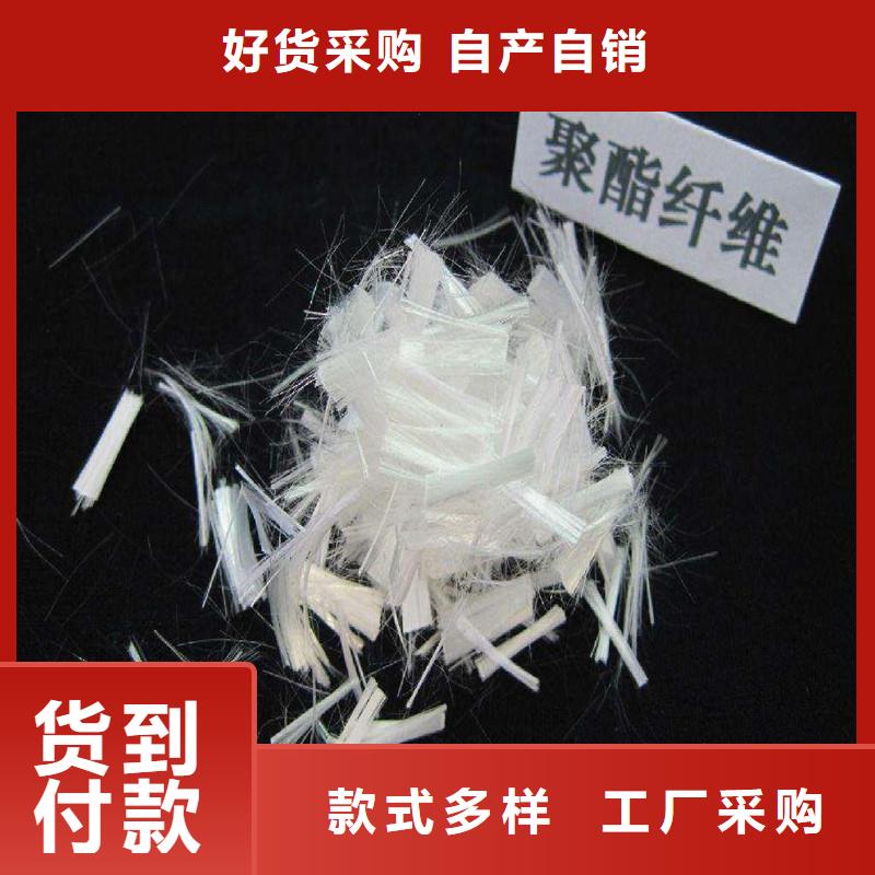 聚丙烯抗裂纤维物流直达直达