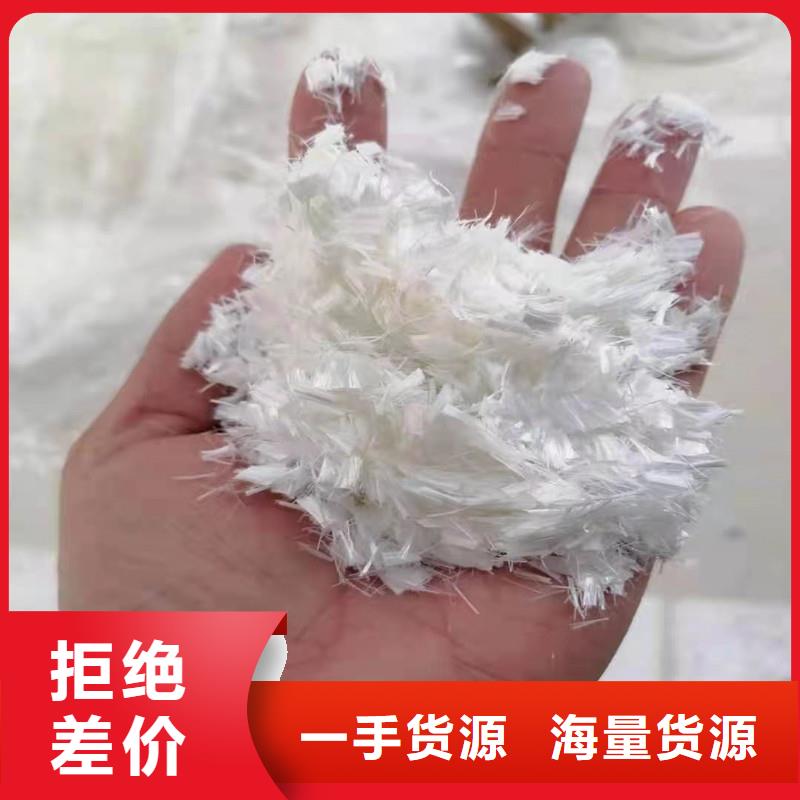 聚丙烯短纤维生产基地
