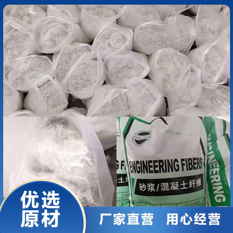 混凝土抗裂纤维厂家直销