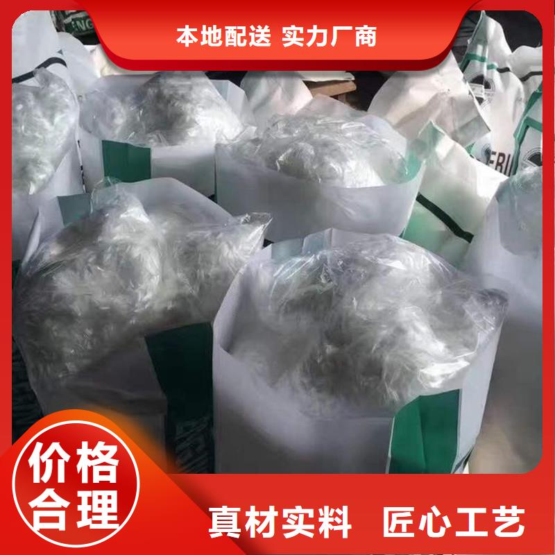 聚丙烯抗裂纤维今日价格