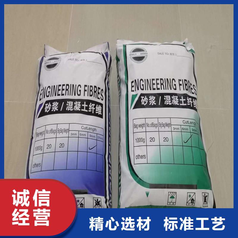 抗裂纤维物流直达
