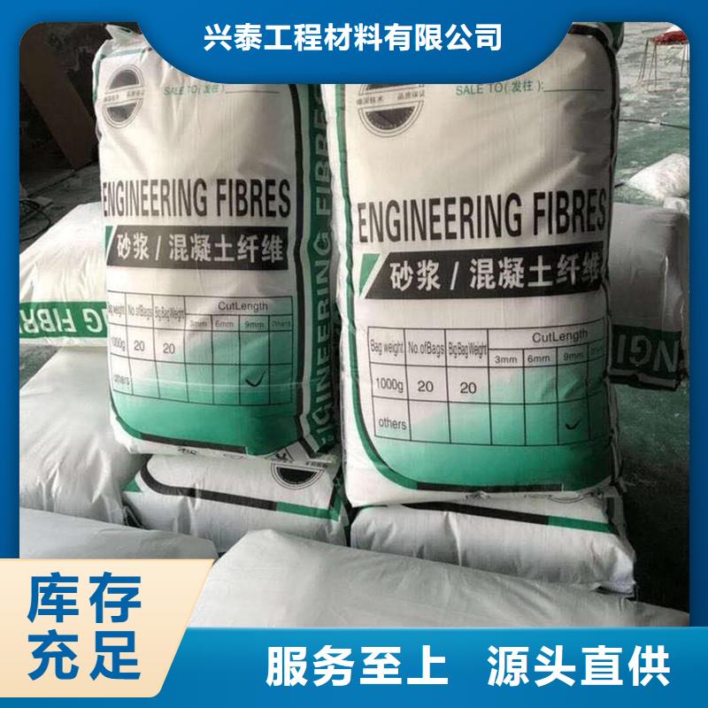 混凝土抗裂纤维多少钱一米