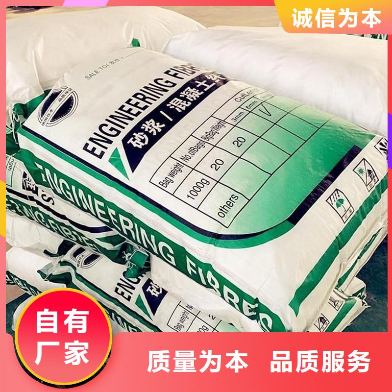 聚丙烯抗裂纤维物流直达直达