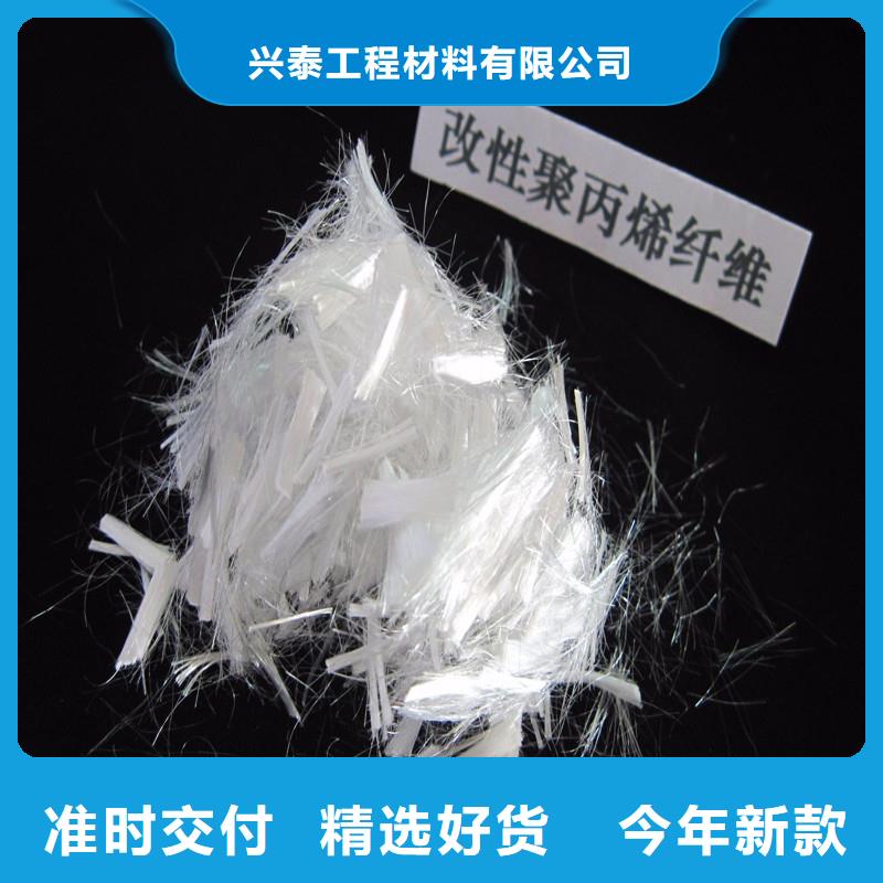 混凝土聚丙烯纤维厂家报价