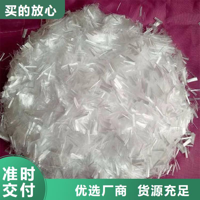 混凝土抗裂纤维生产厂家