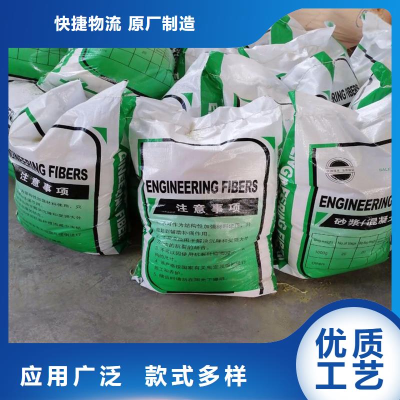 混凝土抗裂纤维生产厂家