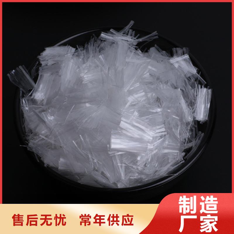 聚丙烯抗裂纤维物流直达直达