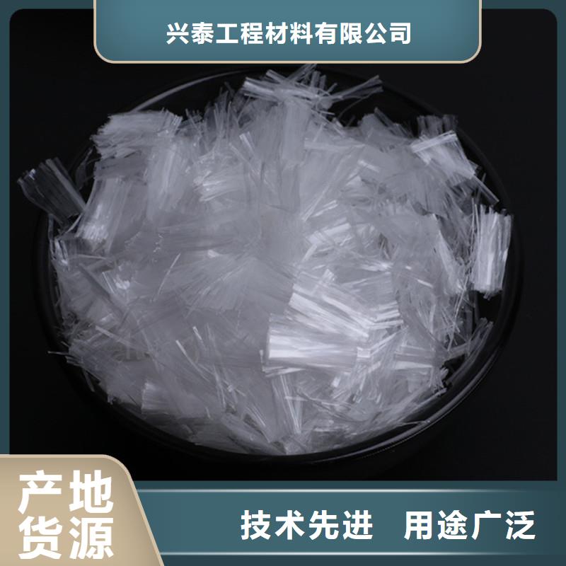 聚丙烯抗裂纤维今日价格