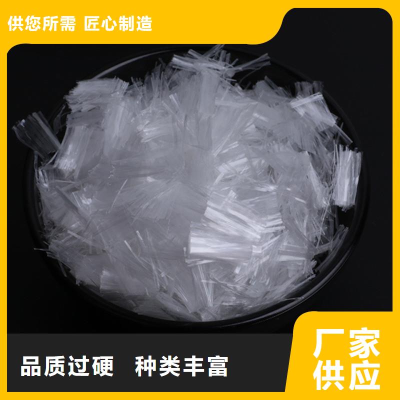 混凝土抗裂纤维生产厂家