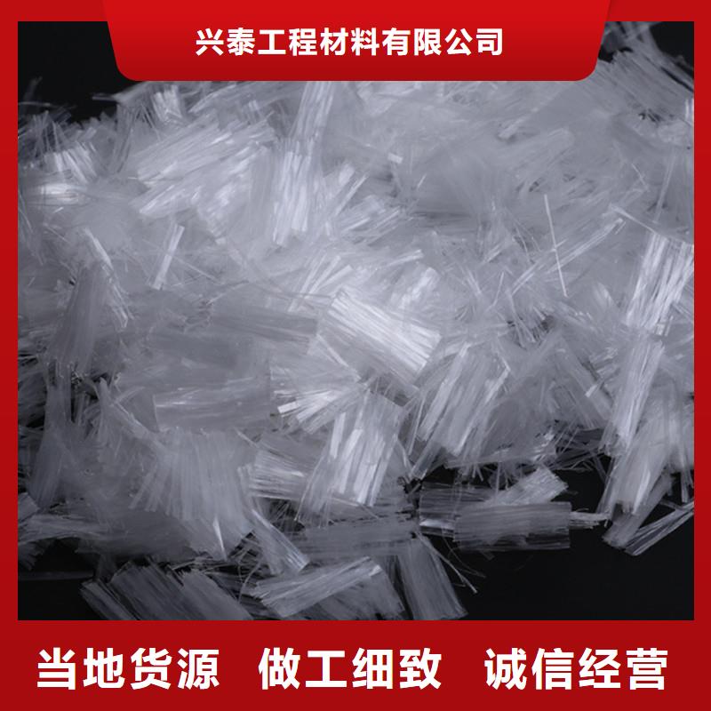 混凝土抗裂纤维生产厂家