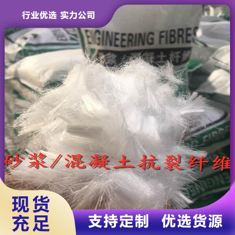 聚丙烯抗裂纤维物流直达直达