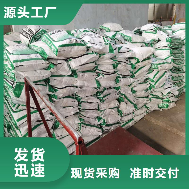 混凝土抗裂纤维多少钱一米