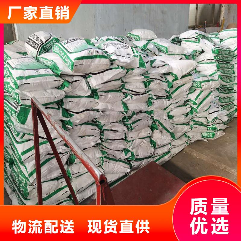 聚丙烯抗裂纤维物流直达直达