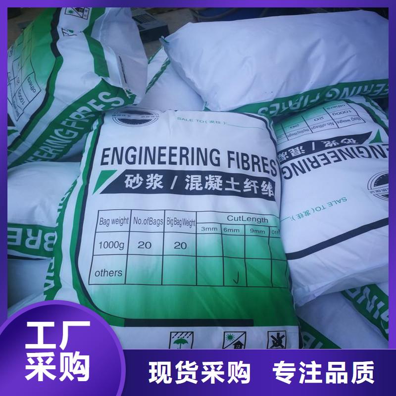 聚丙烯短纤维生产基地