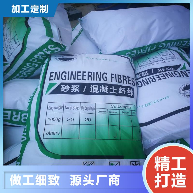 聚丙烯抗裂纤维物流直达直达