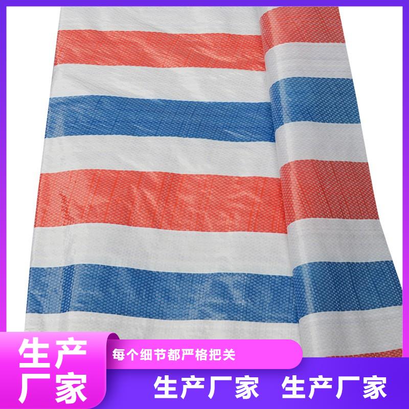户外彩条布价格透明