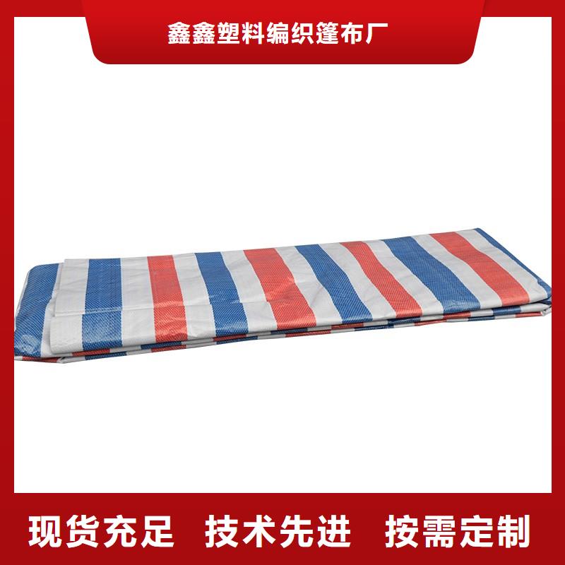 户外彩条布价格透明
