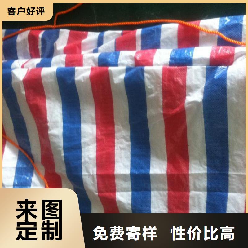 三色彩条布设计厂家