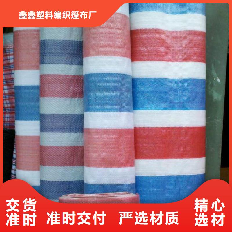 服务周到的12m彩条布经销商