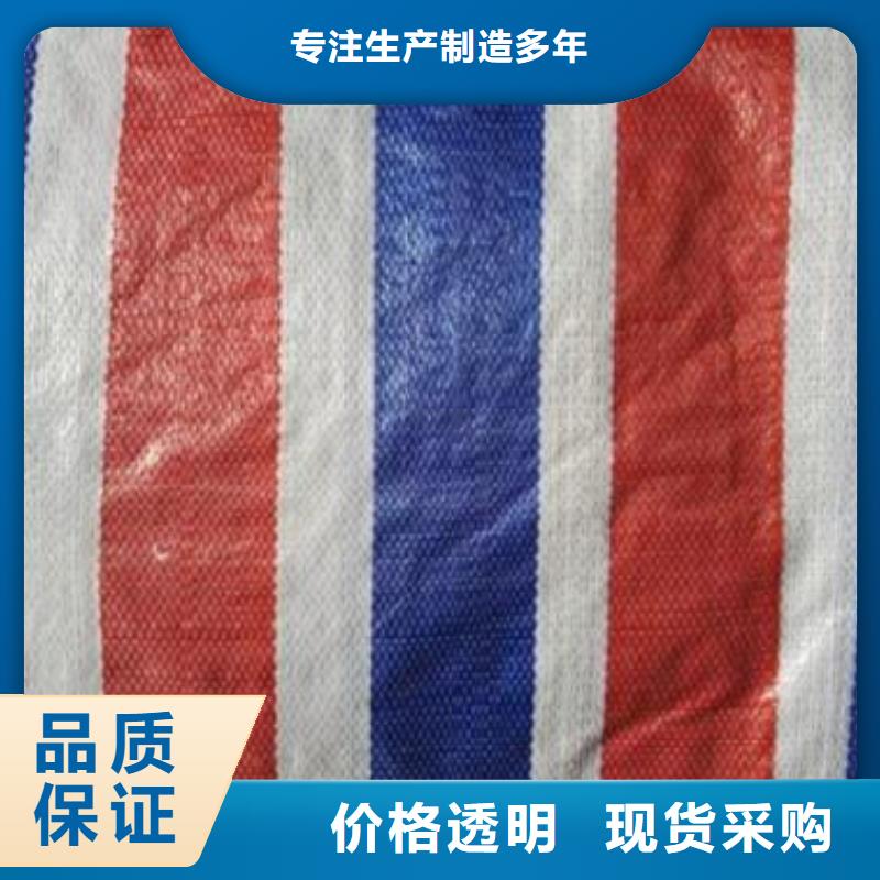 彩条布老客户回购较多