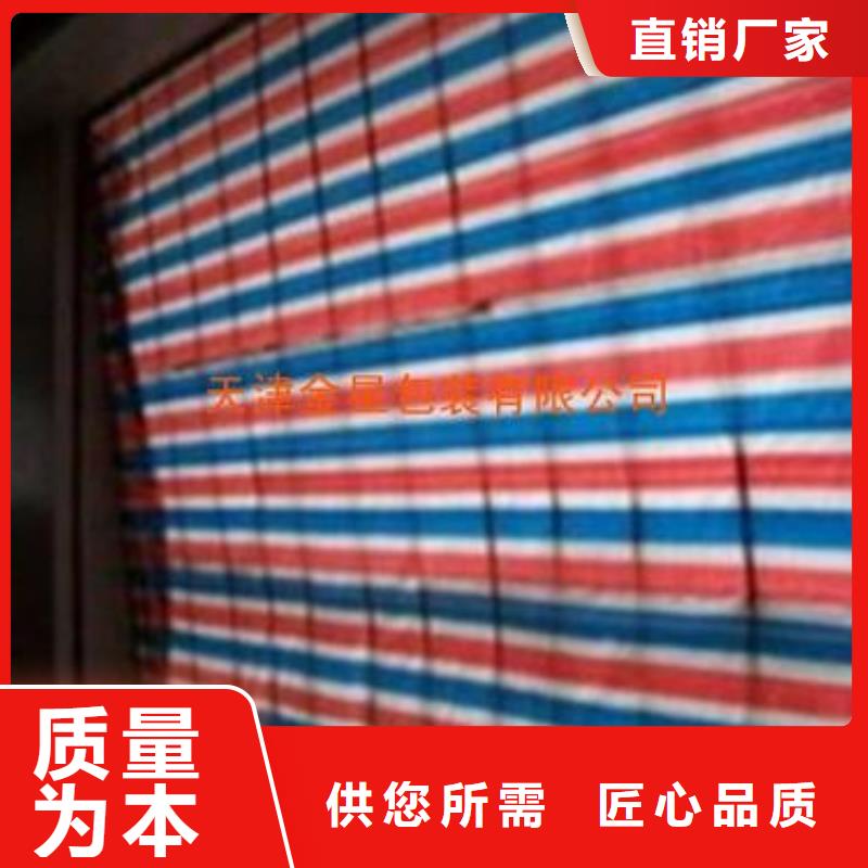 户外彩条布价格透明