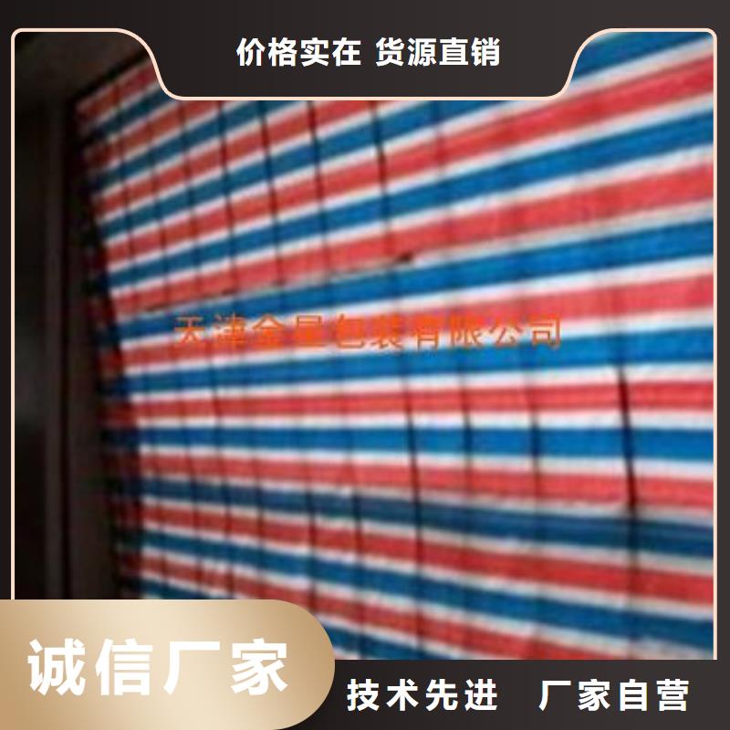 三色彩条布产品详细介绍