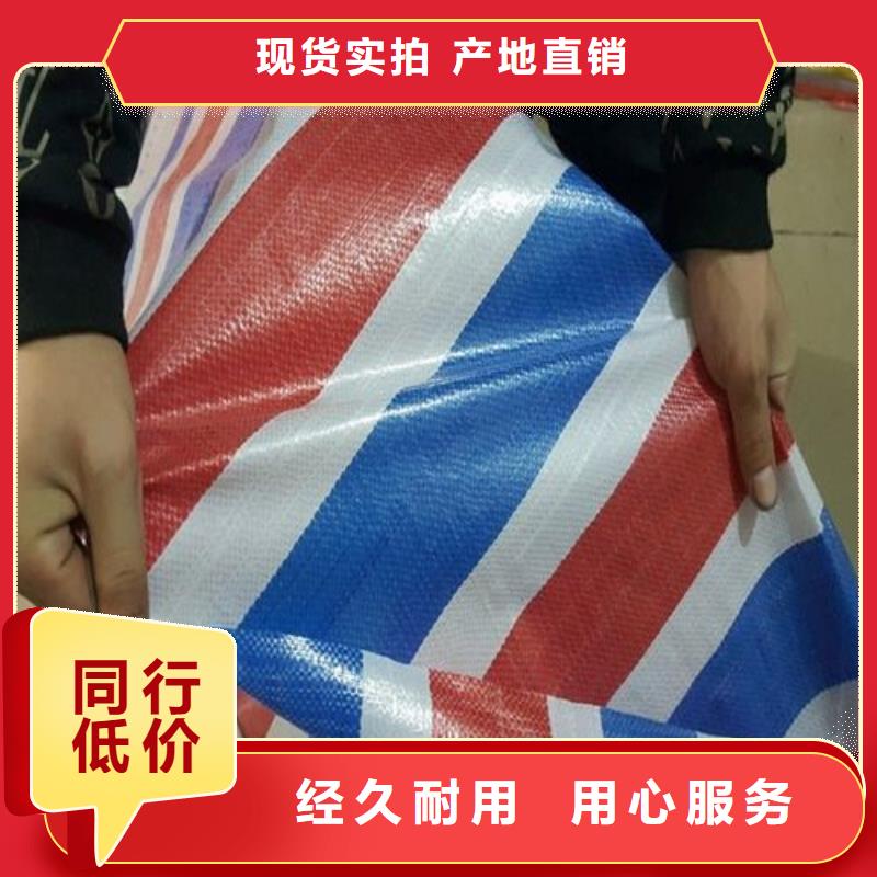 pe加厚彩条布品牌供应商