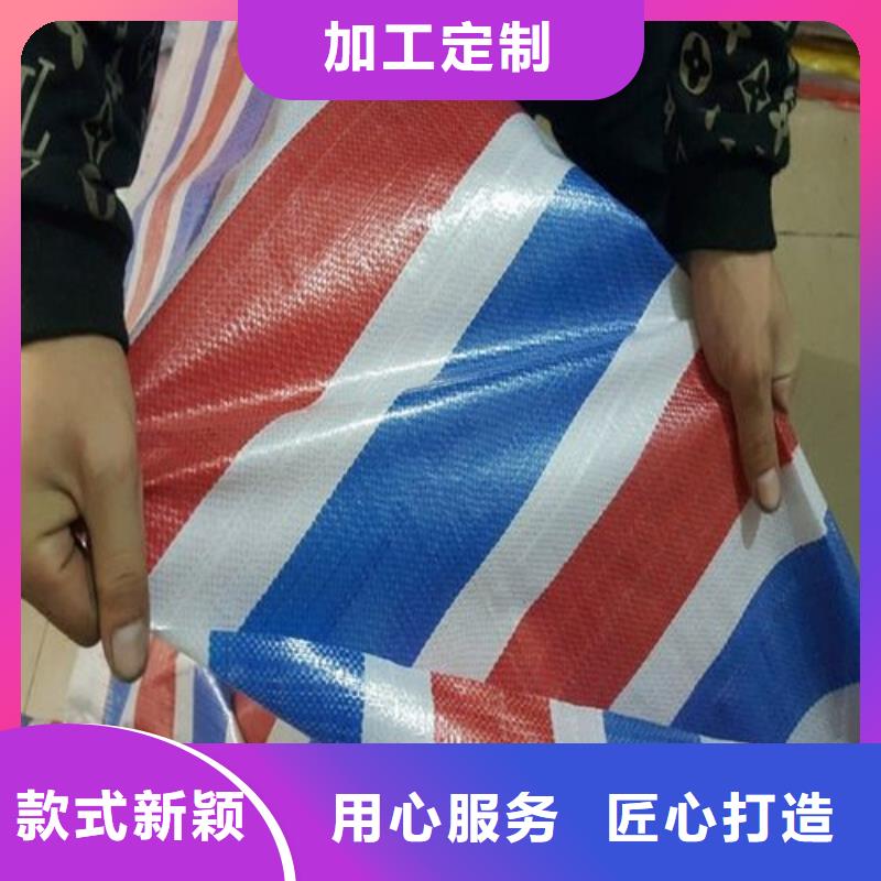 专业厂家直销防雨彩布条