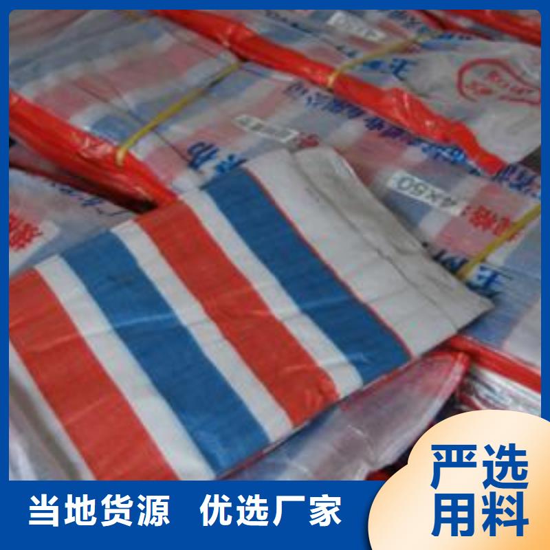 防水熟料彩条布大量现货供应