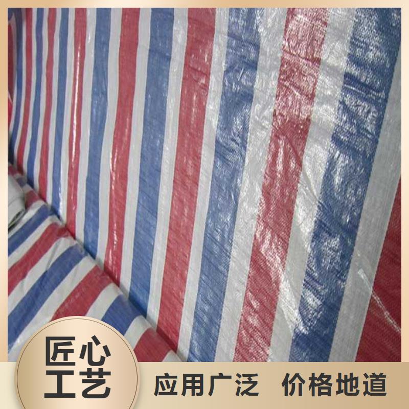 多功能彩条布_厂家定制
