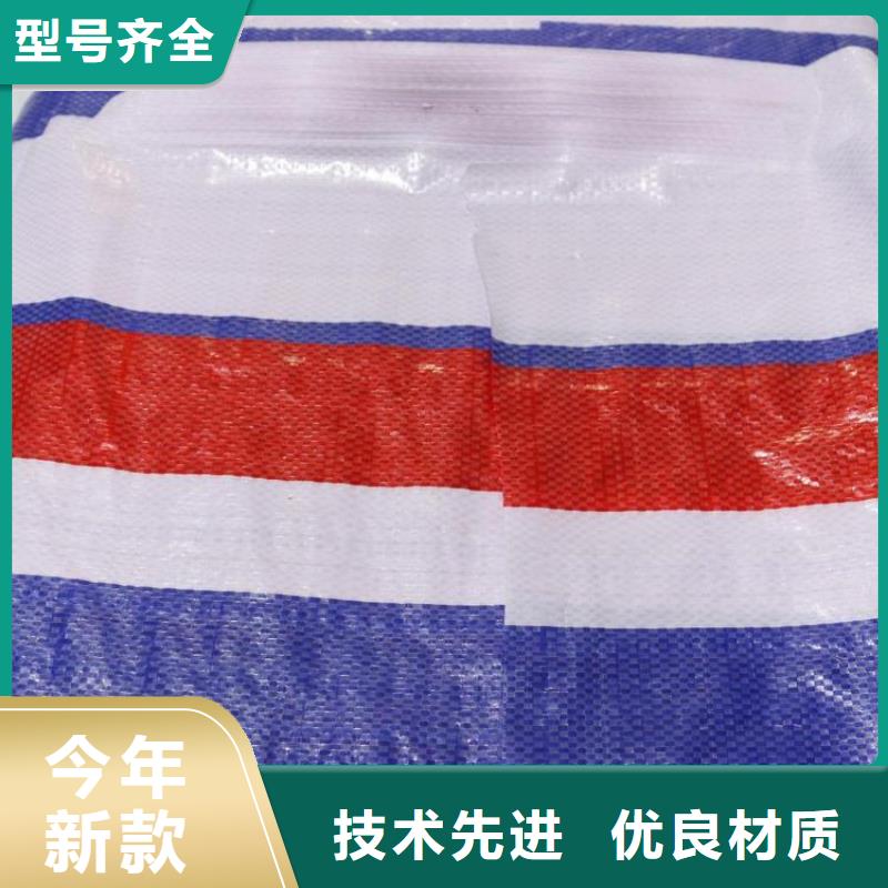 多功能彩条布_厂家定制