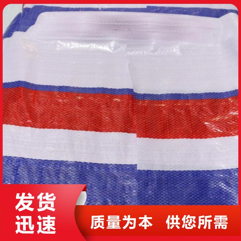 价格合理的防尘彩条布厂家