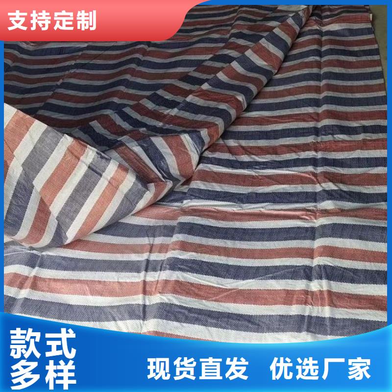 专业厂家直销防雨彩布条