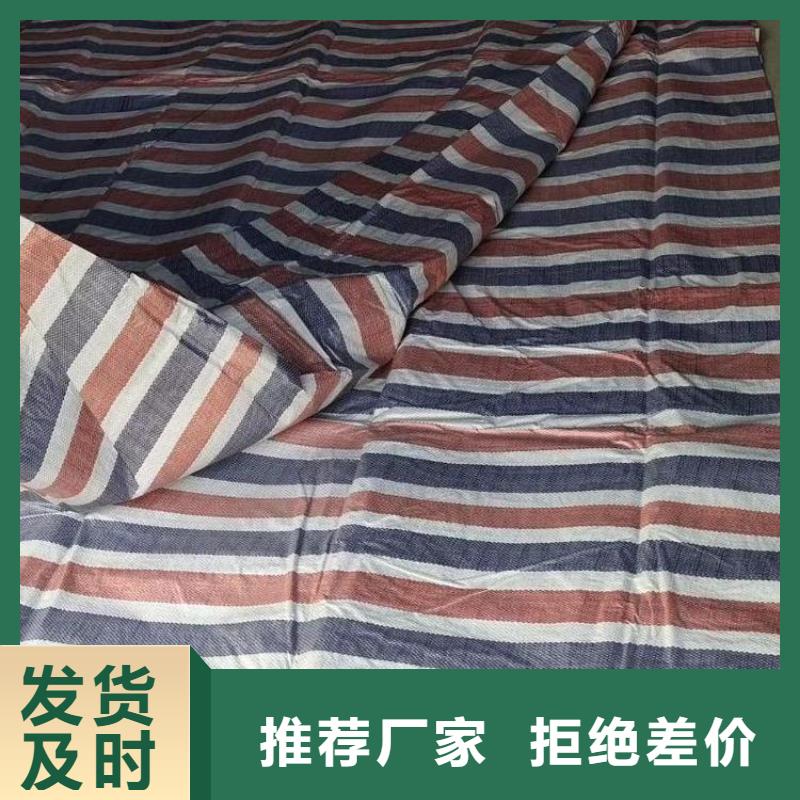 三色彩条布质量过硬