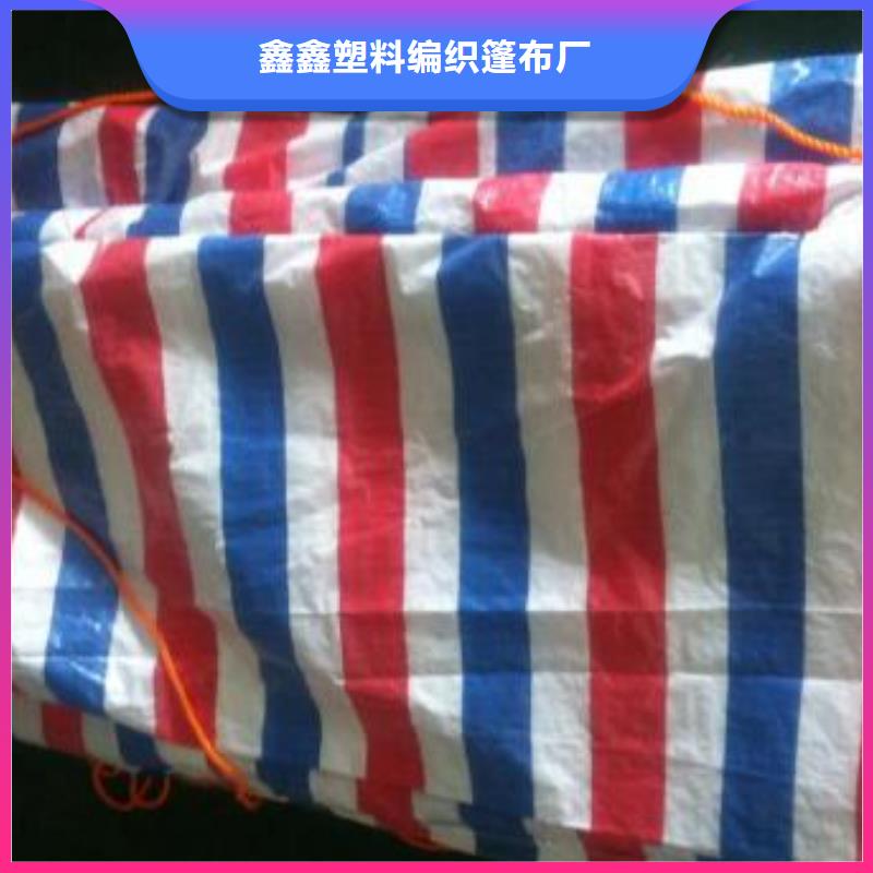 价格合理的双覆膜彩条布销售厂家
