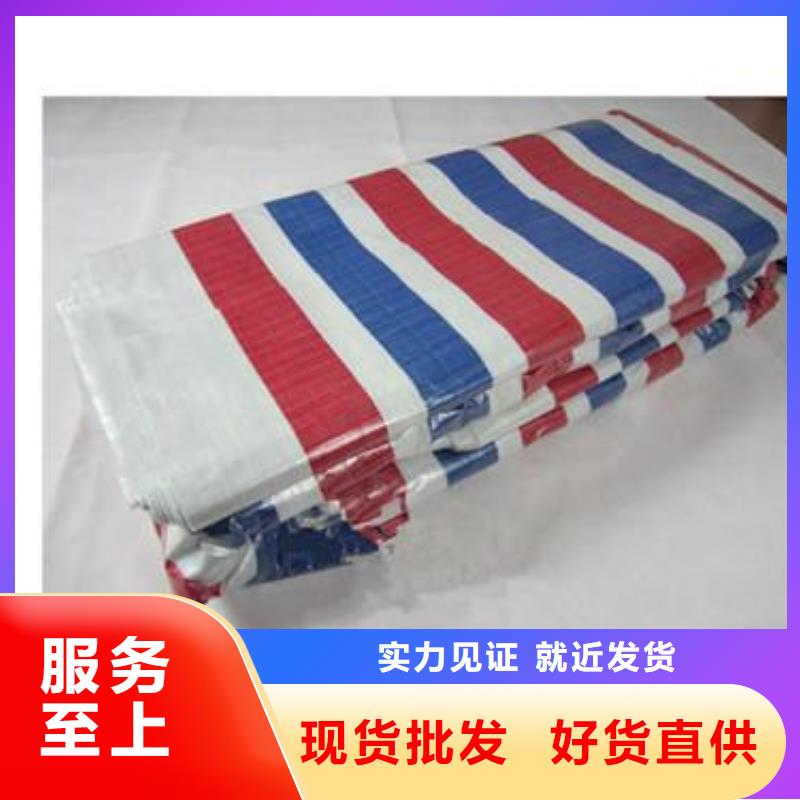 【彩条布】外贸篷布设计合理