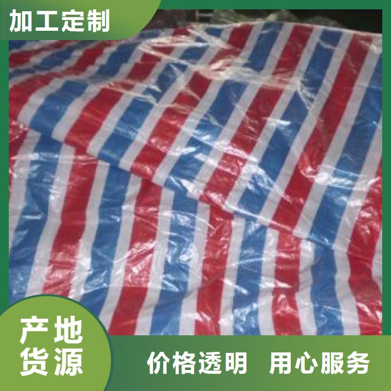【优选】8x15彩条布源头厂家