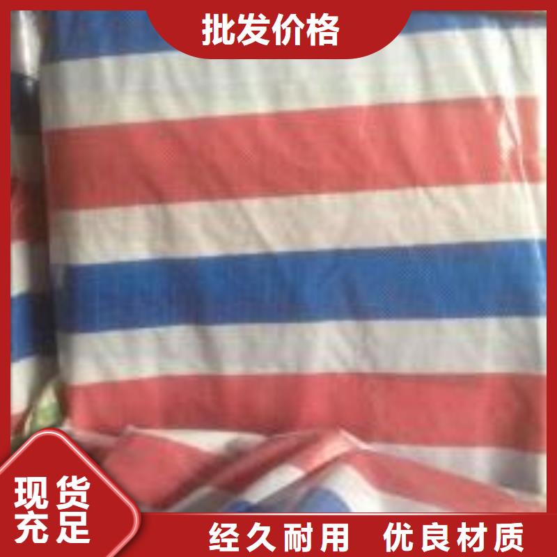 pe加厚彩条布品牌供应商