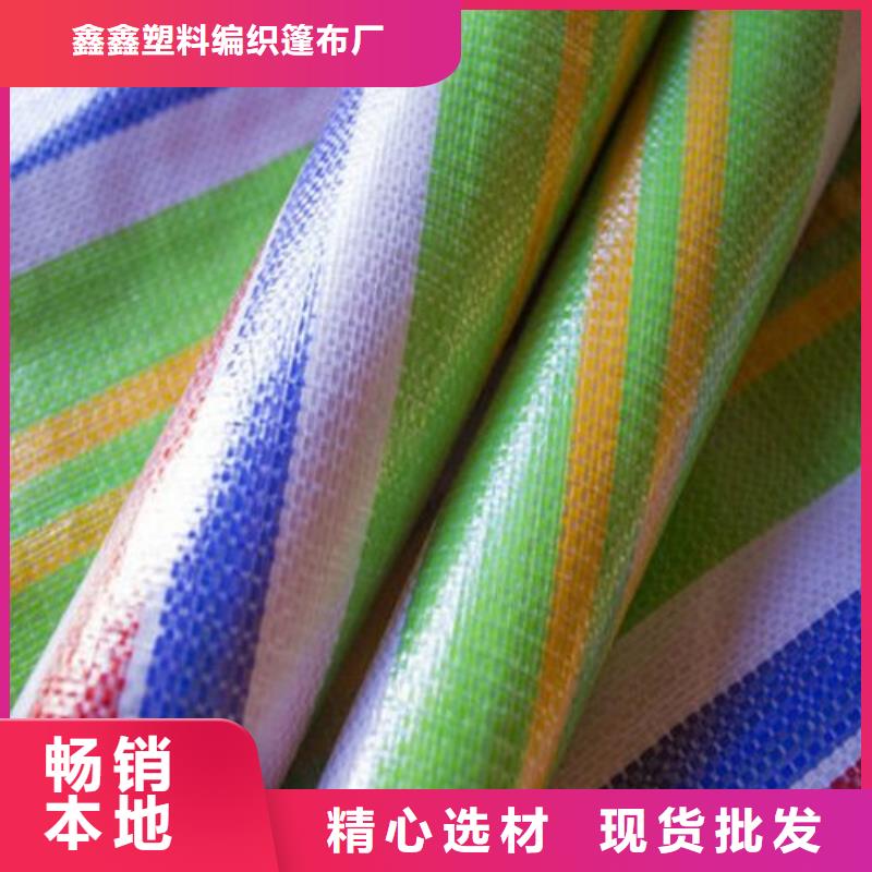 三色彩条布设计厂家