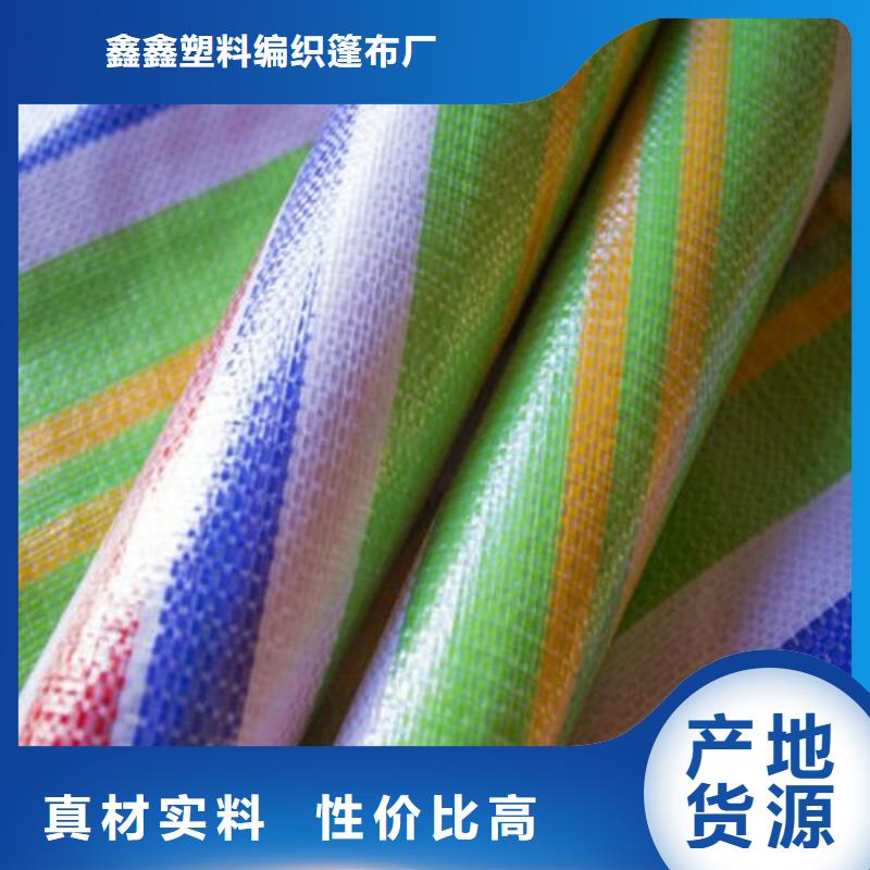性价比高的聚乙烯彩条布生产厂家