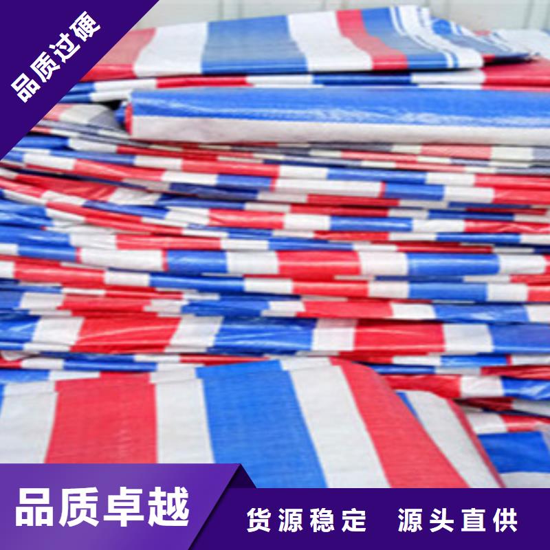 彩条布老客户回购较多