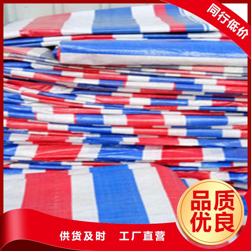 三色彩条布产品详细介绍