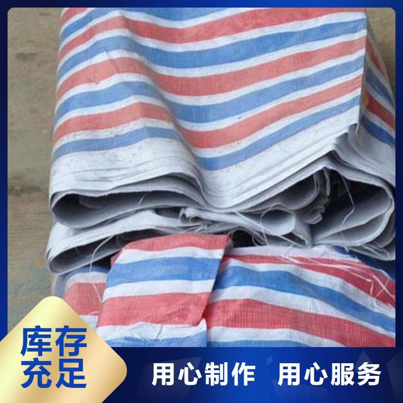 采购优质聚乙烯彩条布必看-质量优