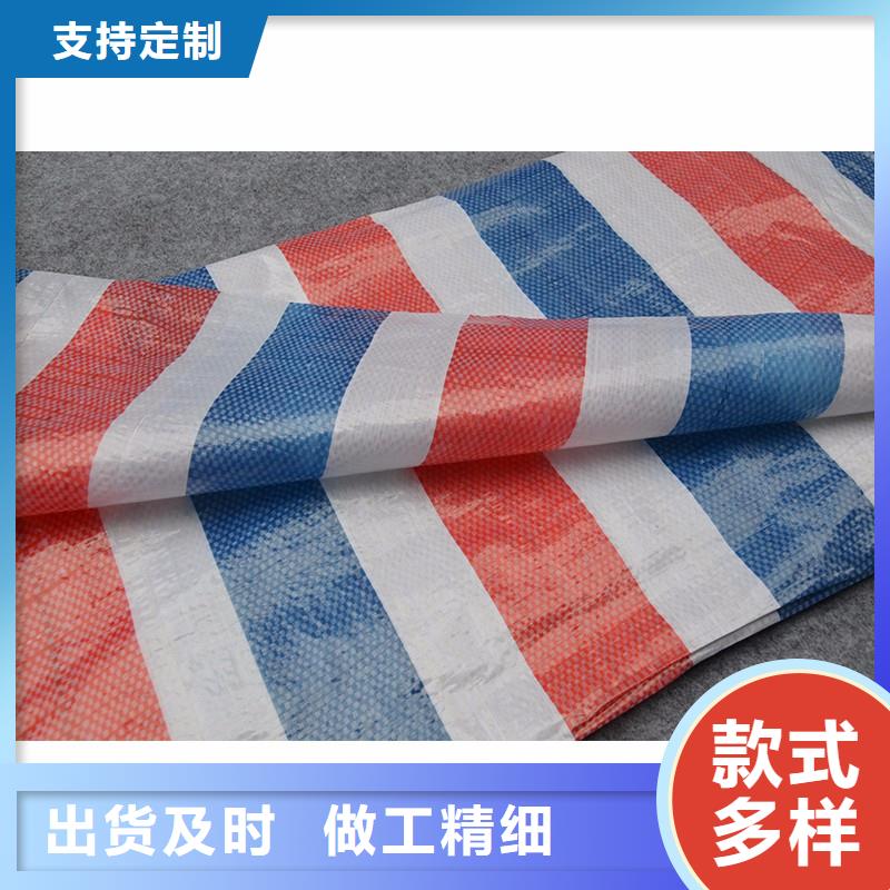 规格全的三色彩条布实体厂家